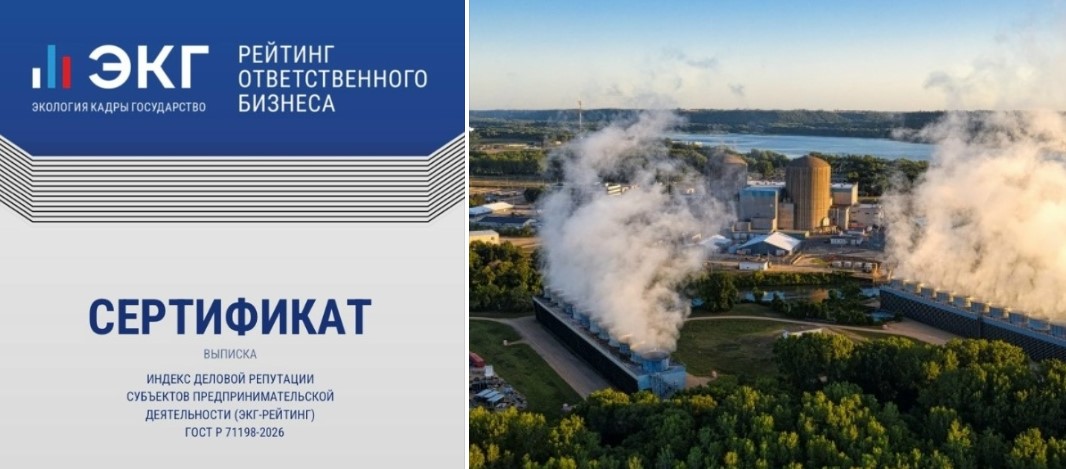 ЭКГ-рейтинг переформатирован: новые критерии оценки деловой репутации вступили в силу