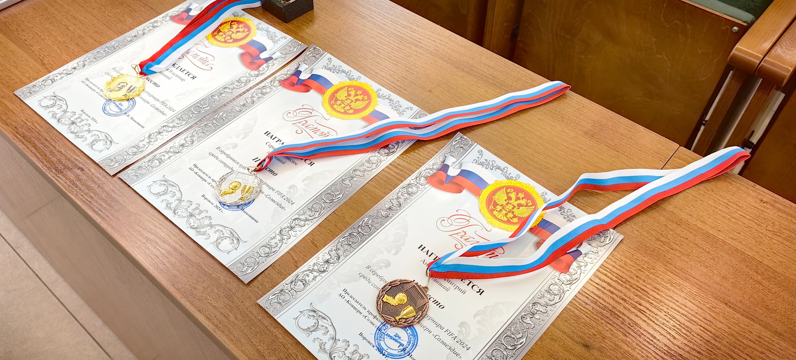 Концерн «Созвездие»: подведение итогов кибертурнира FIFA-2024 