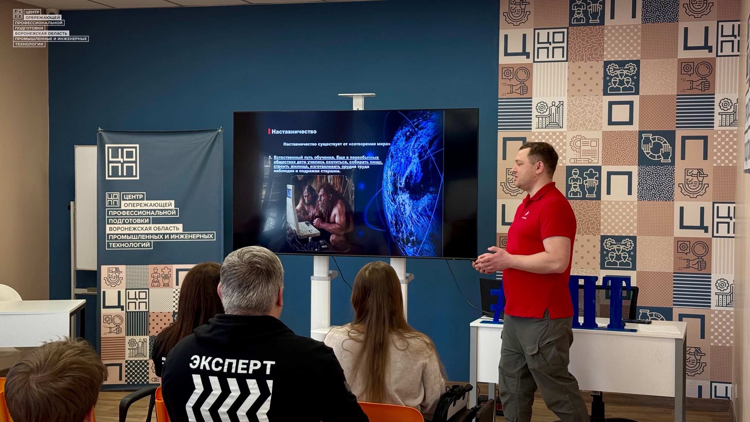 В Воронежской области впервые состоялся конкурс профессионального мастерства по компетенции «Наставничество»