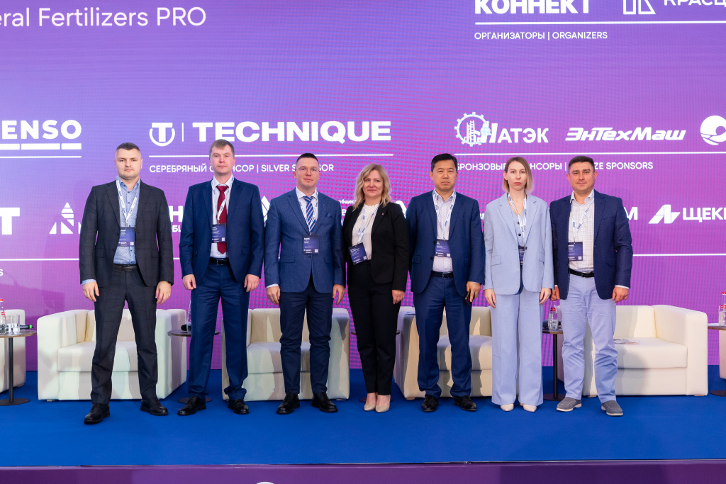 «ГИДРОГАЗ» - участник международного форума