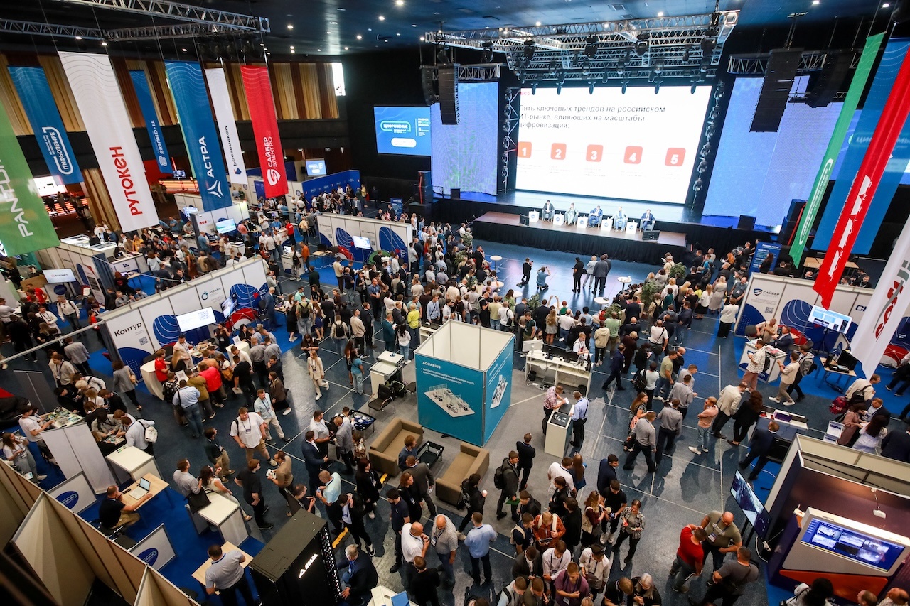 Как ИТ-форум «Цифроземье» помогает решать ключевые вопросы цифровизации