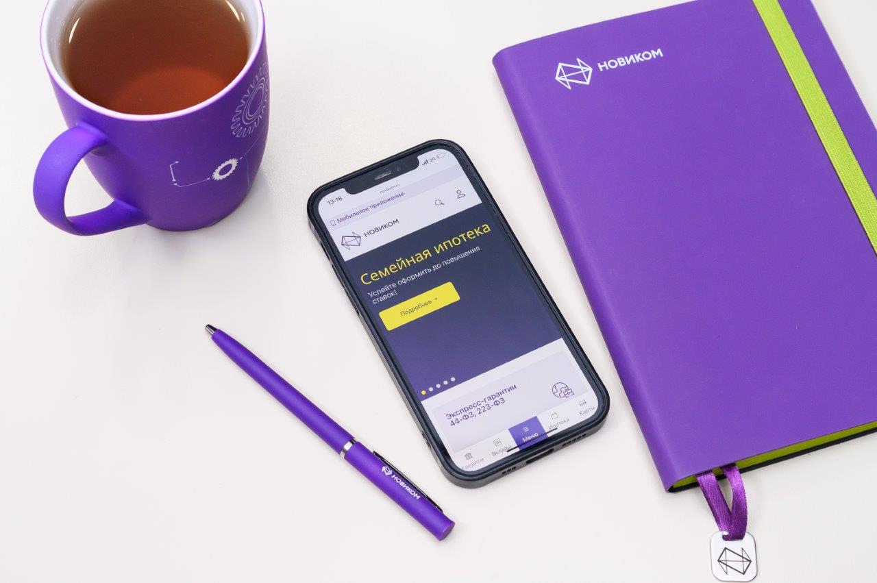 НОВИКОМ показывает рост по ипотечному кредитованию на 17,4% 