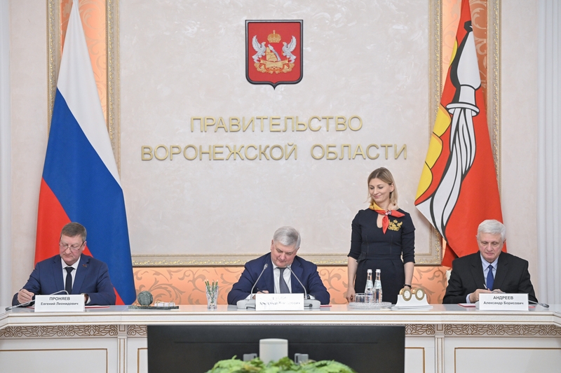 Воронежская область продлевает трехстороннее соглашение с фокусом на поддержку СВО и демографию