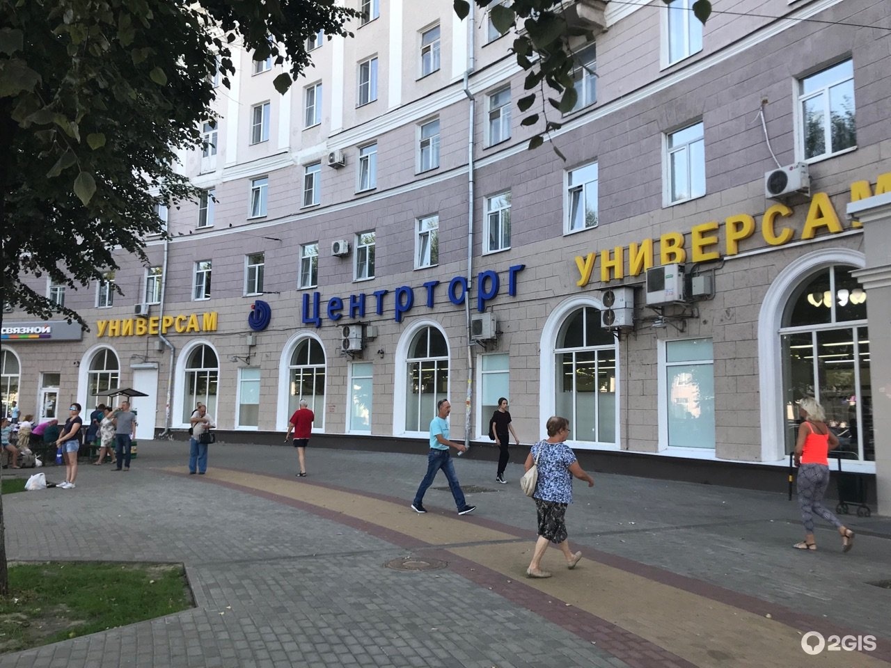 Воронежский «Центрторг» увеличил чистую прибыль