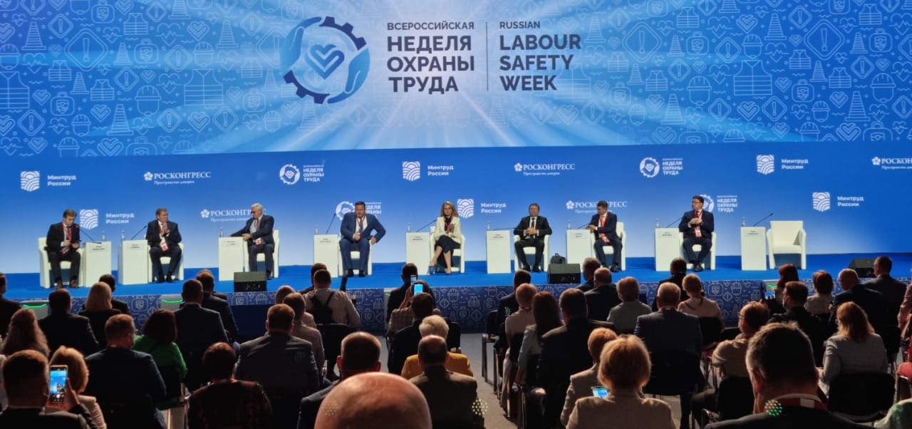 Лучшие разработки в сфере промышленной и экологической безопасности будут представлены на Всероссийской неделе охраны труда