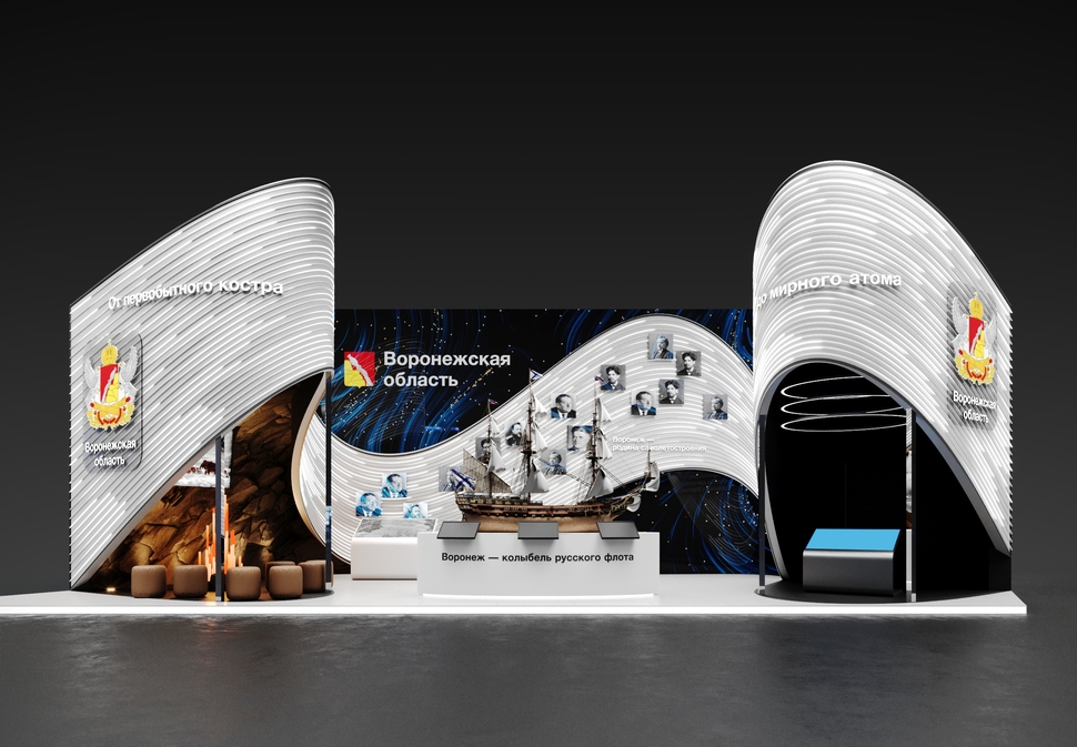 Воронежская область представит стратегию будущего на федеральной выставке «Регионы 2030» 