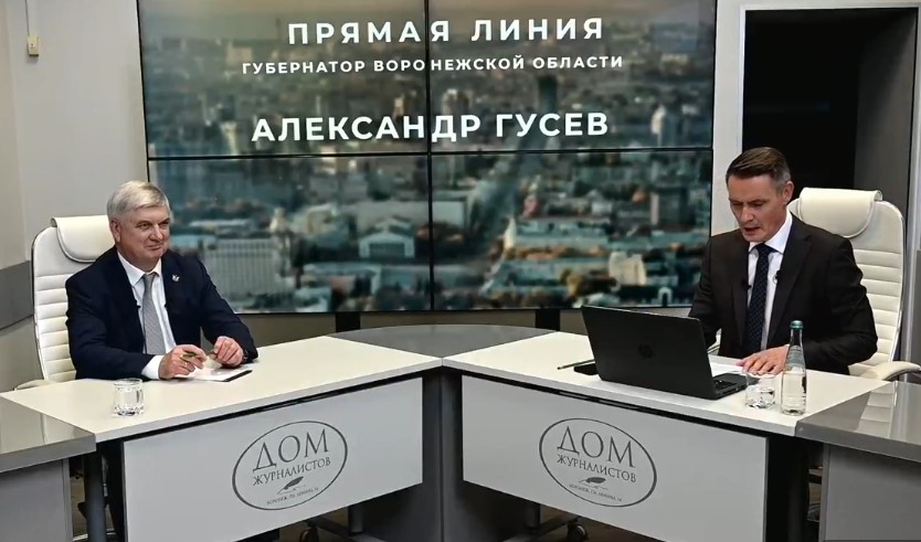 Прямая линия с Александром Гусевым: безопасность, топливо, три очереди метробуса и возвращение набережной под контроль области