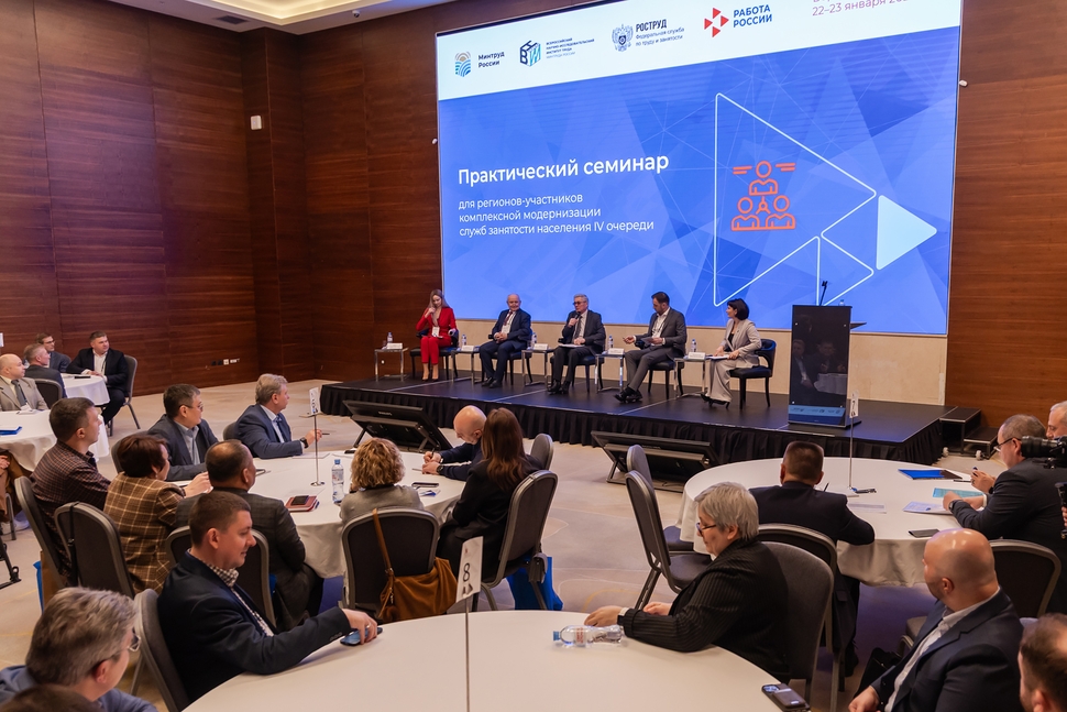 На базе Воронежской области отрабатывают модель модернизации служб занятости для всей страны