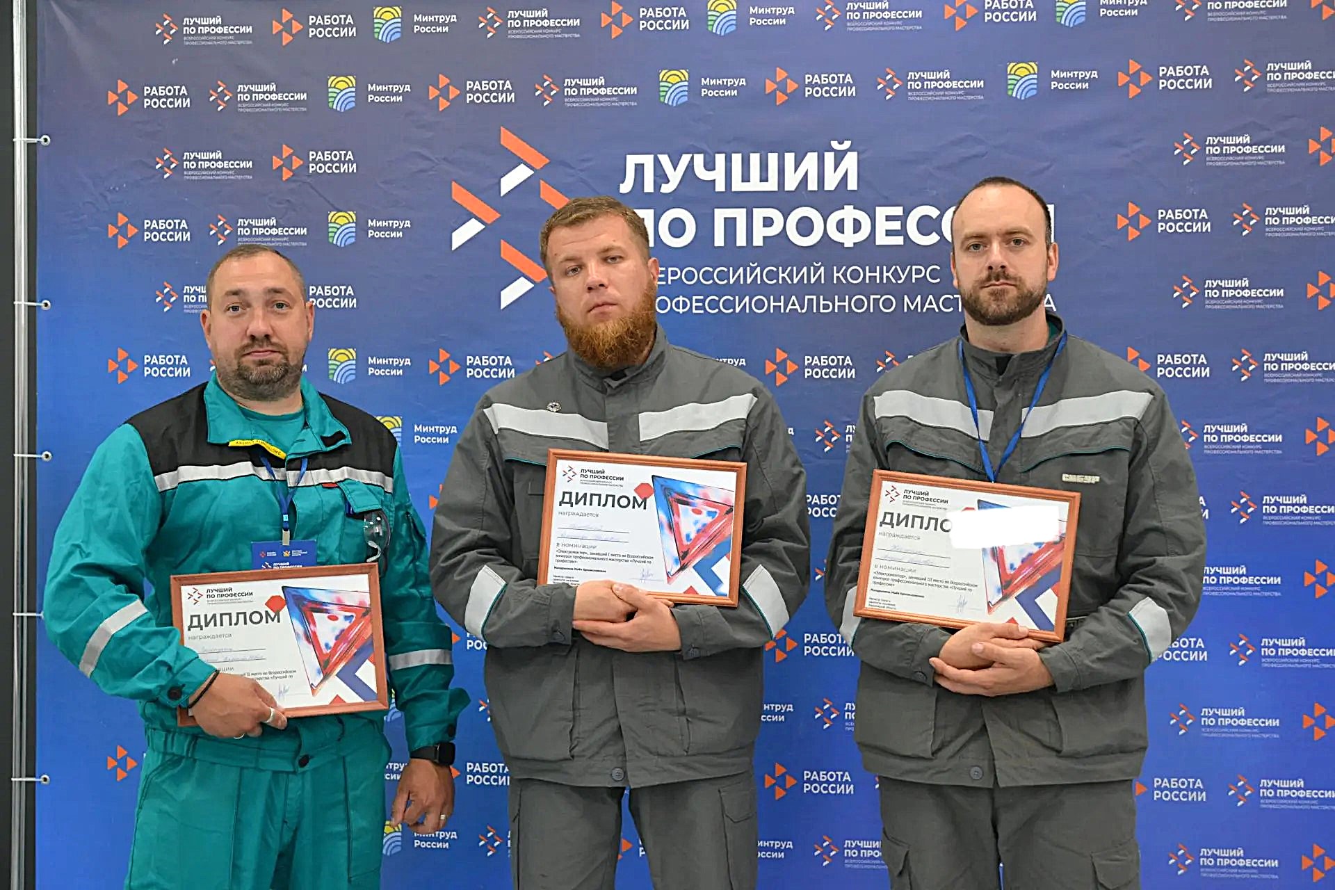 Триумф «Воронежсинтезкаучука»: предприятие доказало лидерство в подготовке кадров