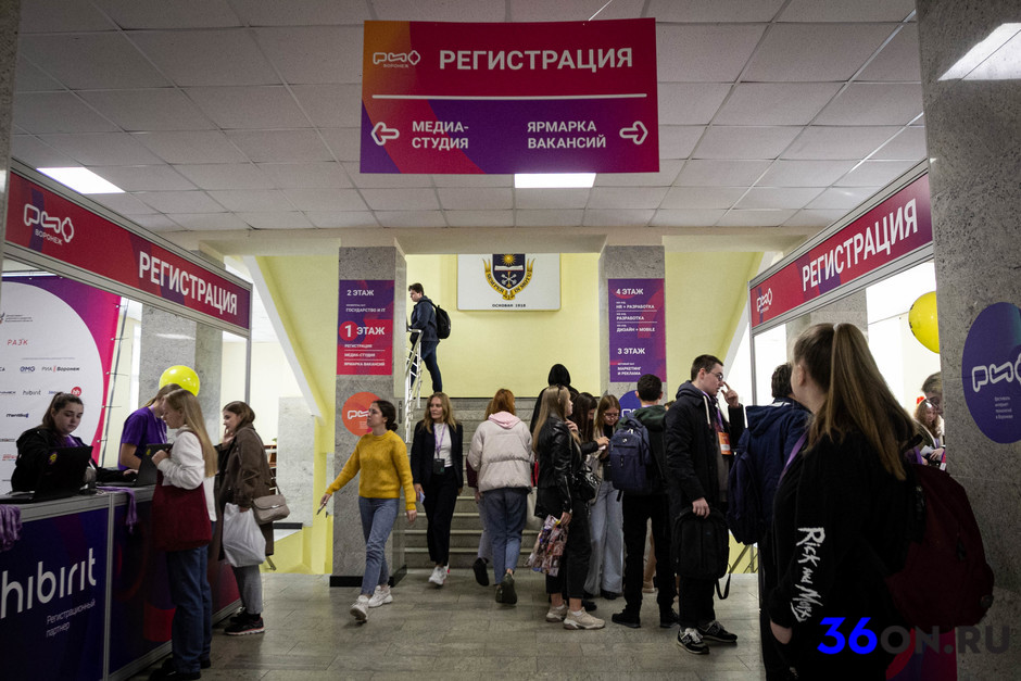 Фестиваль интернет-технологий «РИФ-Воронеж» собрал в ВГУ более 2000 участников