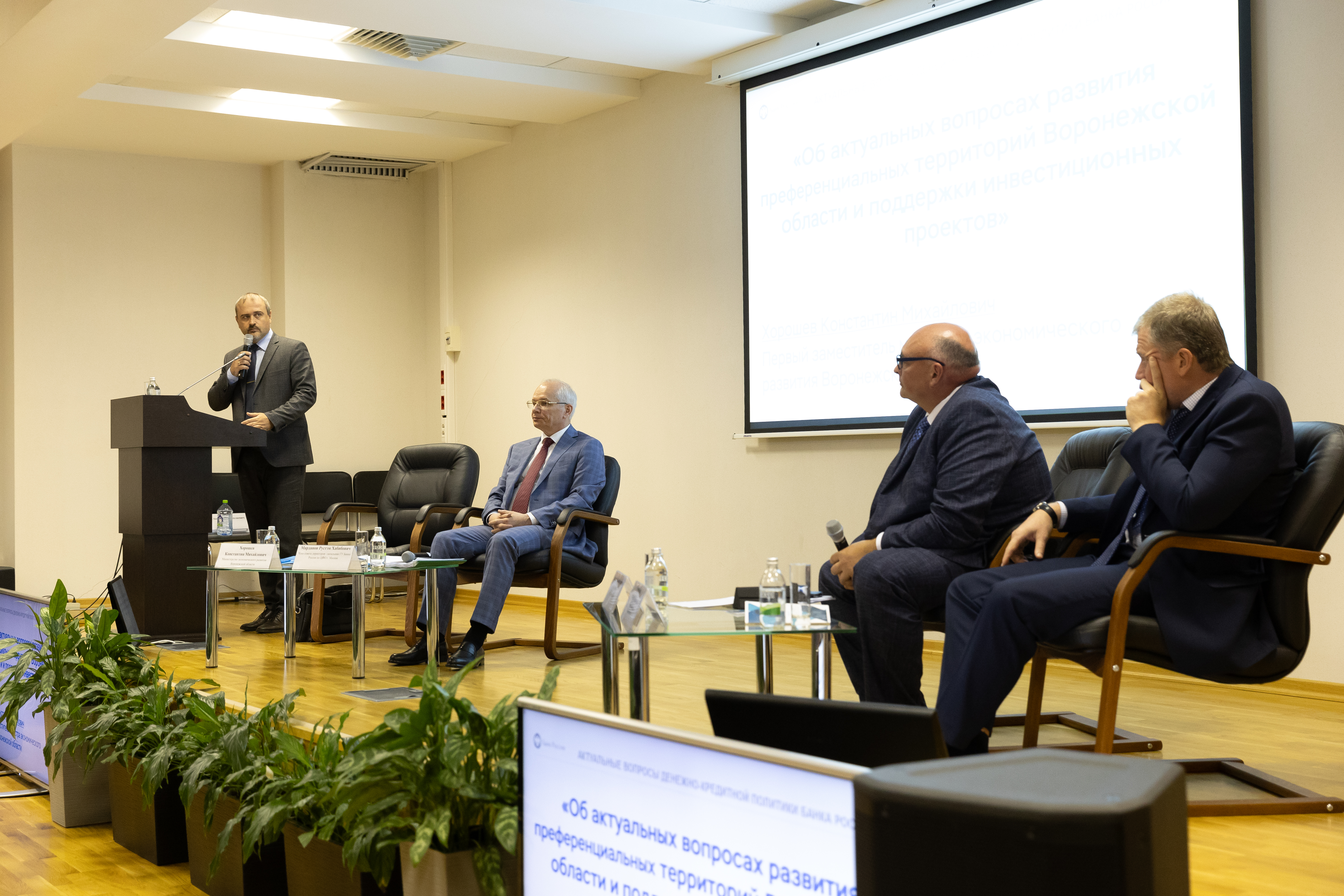 Как влияет ключевая ставка на промышленность региона?