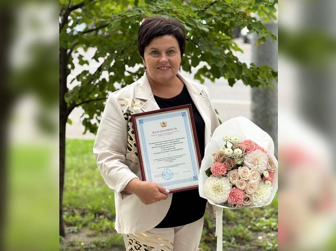 «Реальная школа»: отметили за высокие достижения перед началом нового учебного года