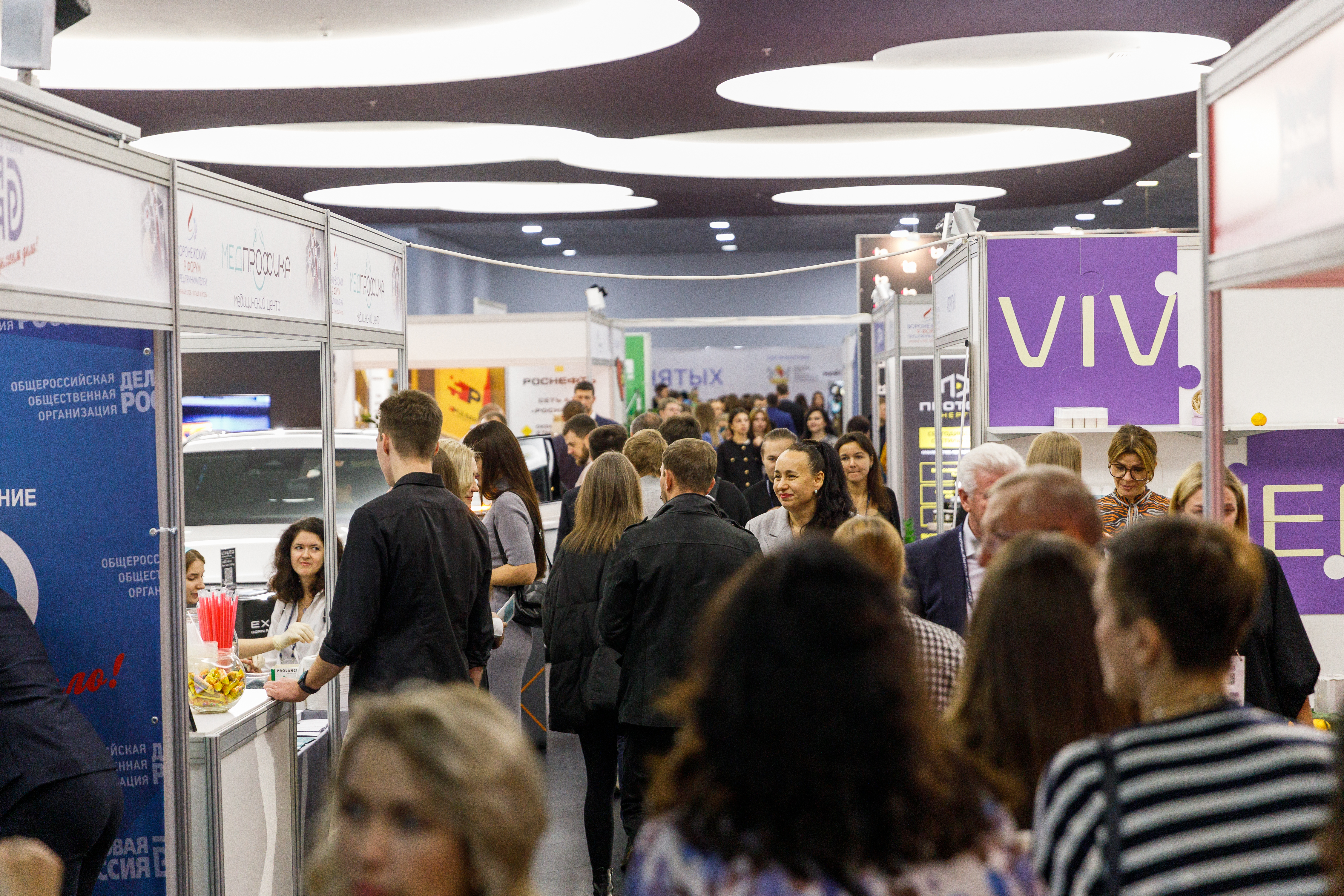 14 ноября состоится юбилейный Воронежский форум предпринимателей