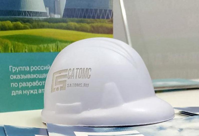 «САТОМС»: укрепление позиций рынке атомной энергетики