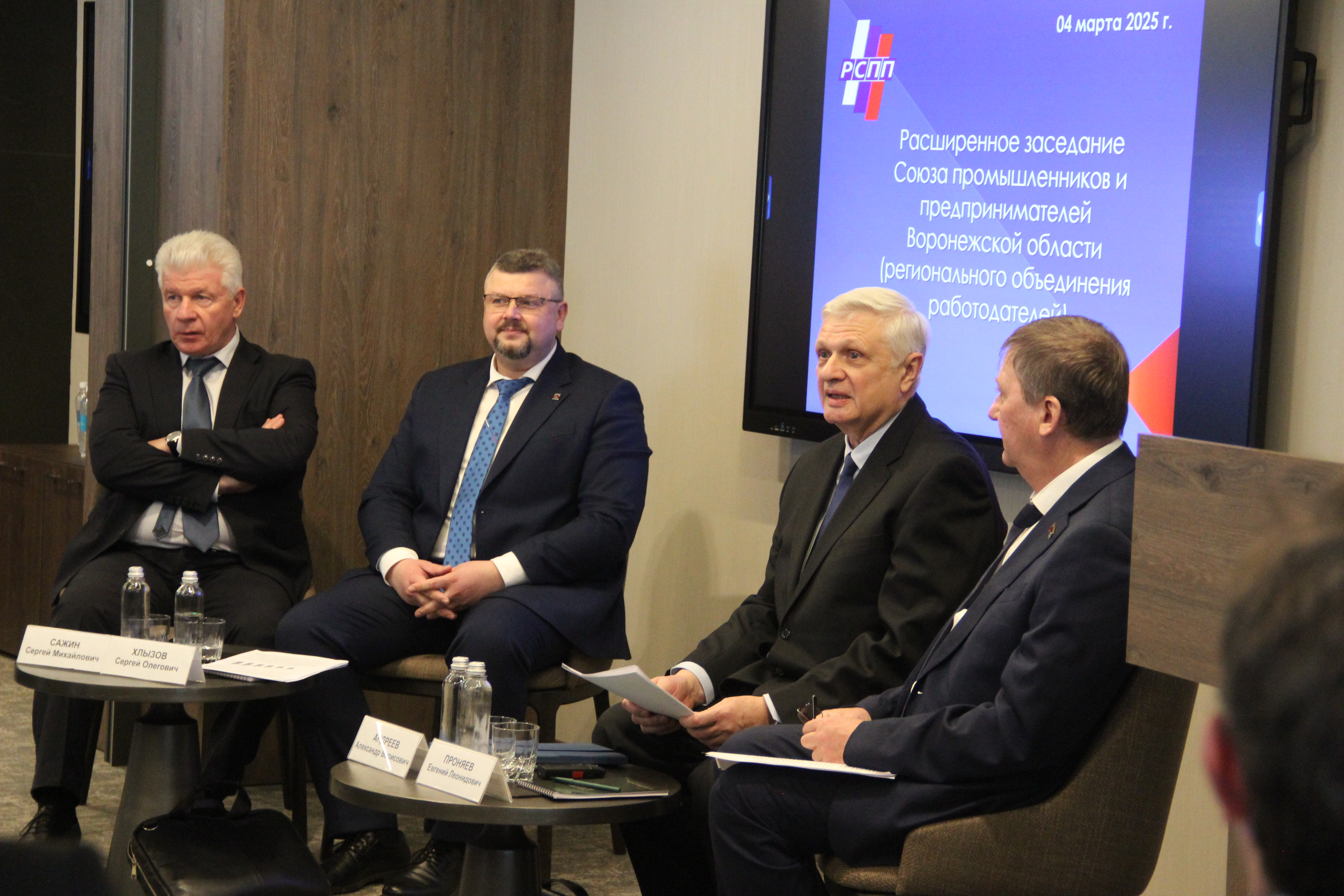 Планы на будущее наметили на расширенном заседании