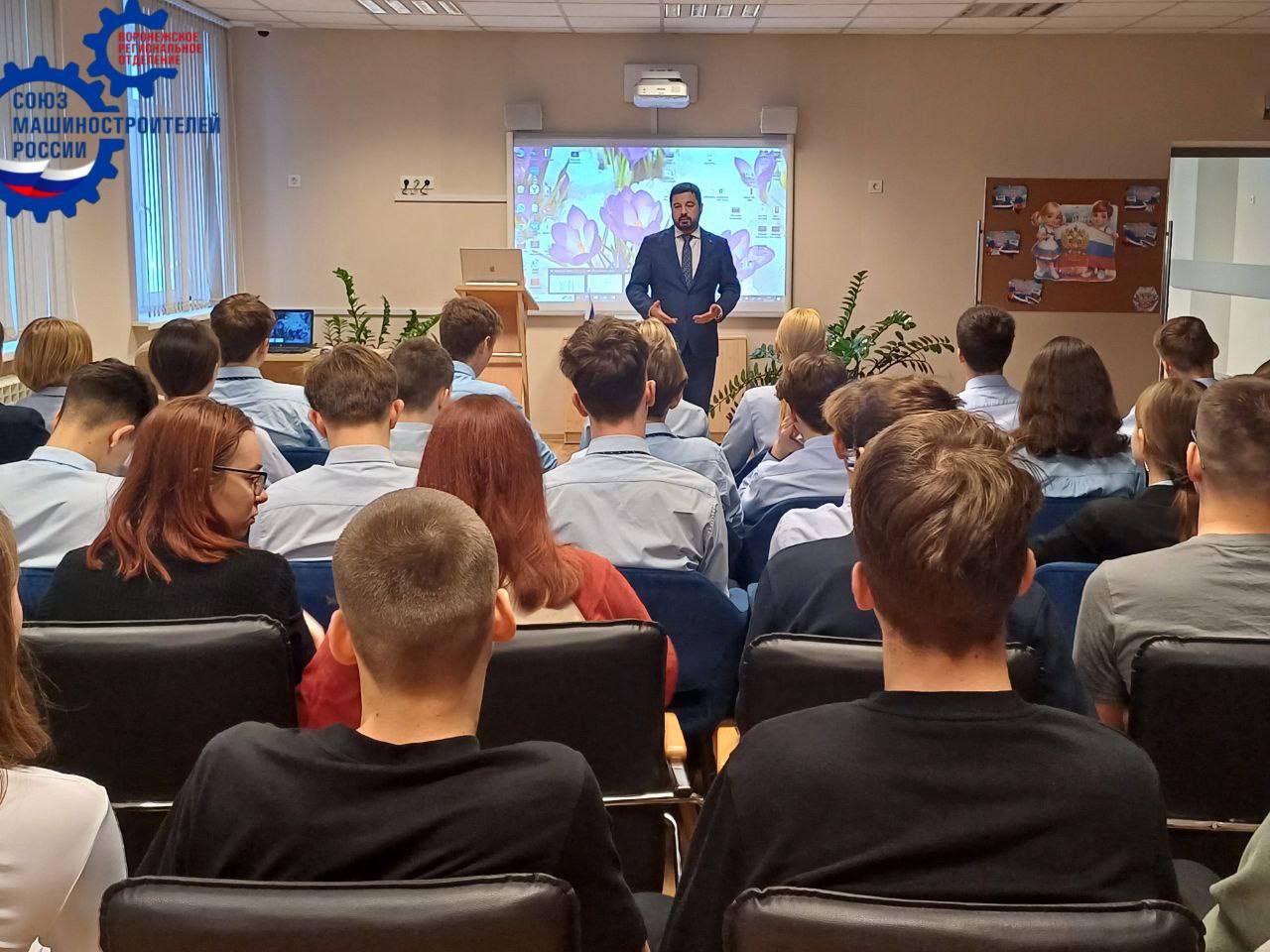 ВРО СоюзМаш и НОВИКОМ: программа подготовки инженерных кадров