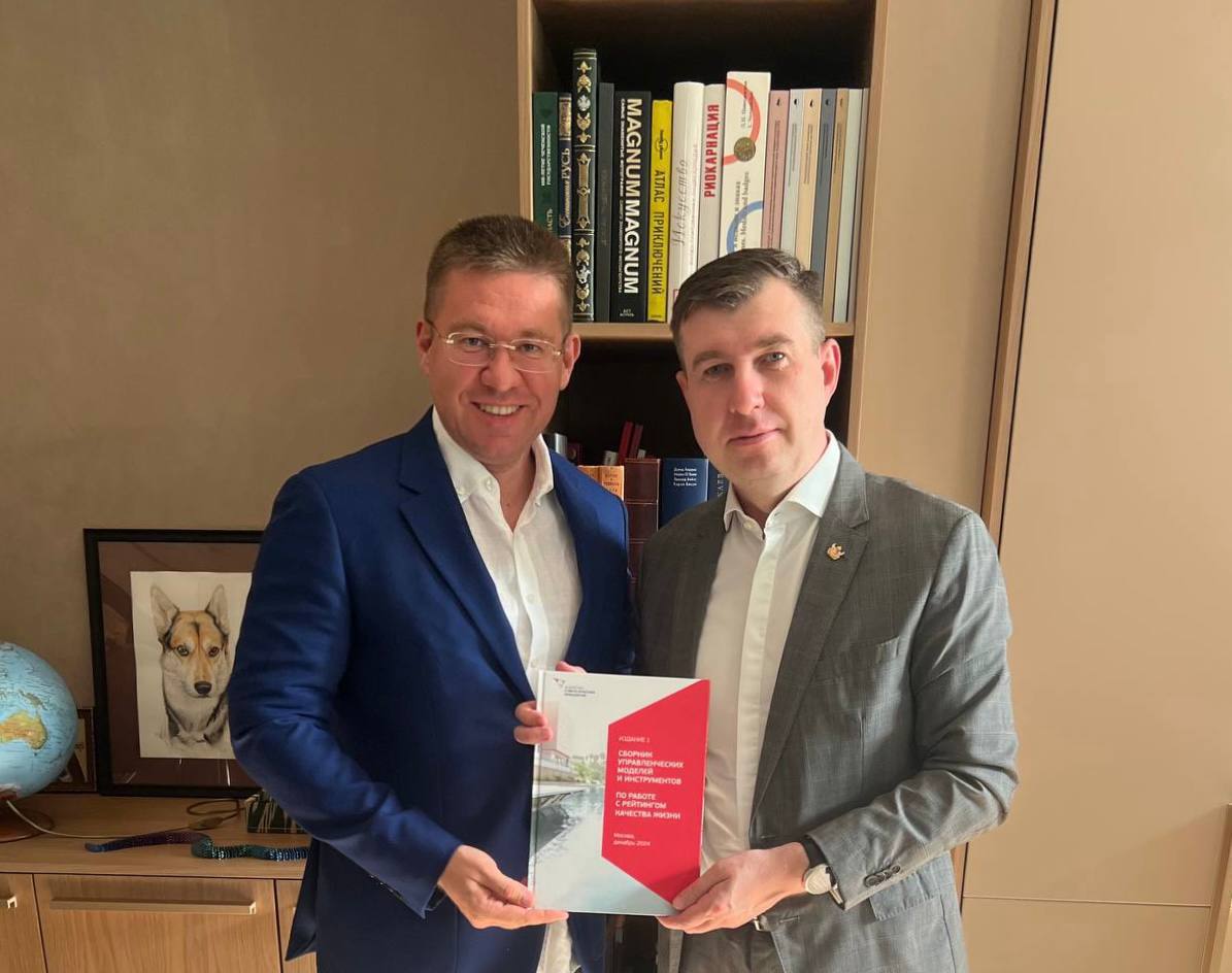 Состояния инвестиционного климата и качества жизни в Воронежской области обсудили в Москве