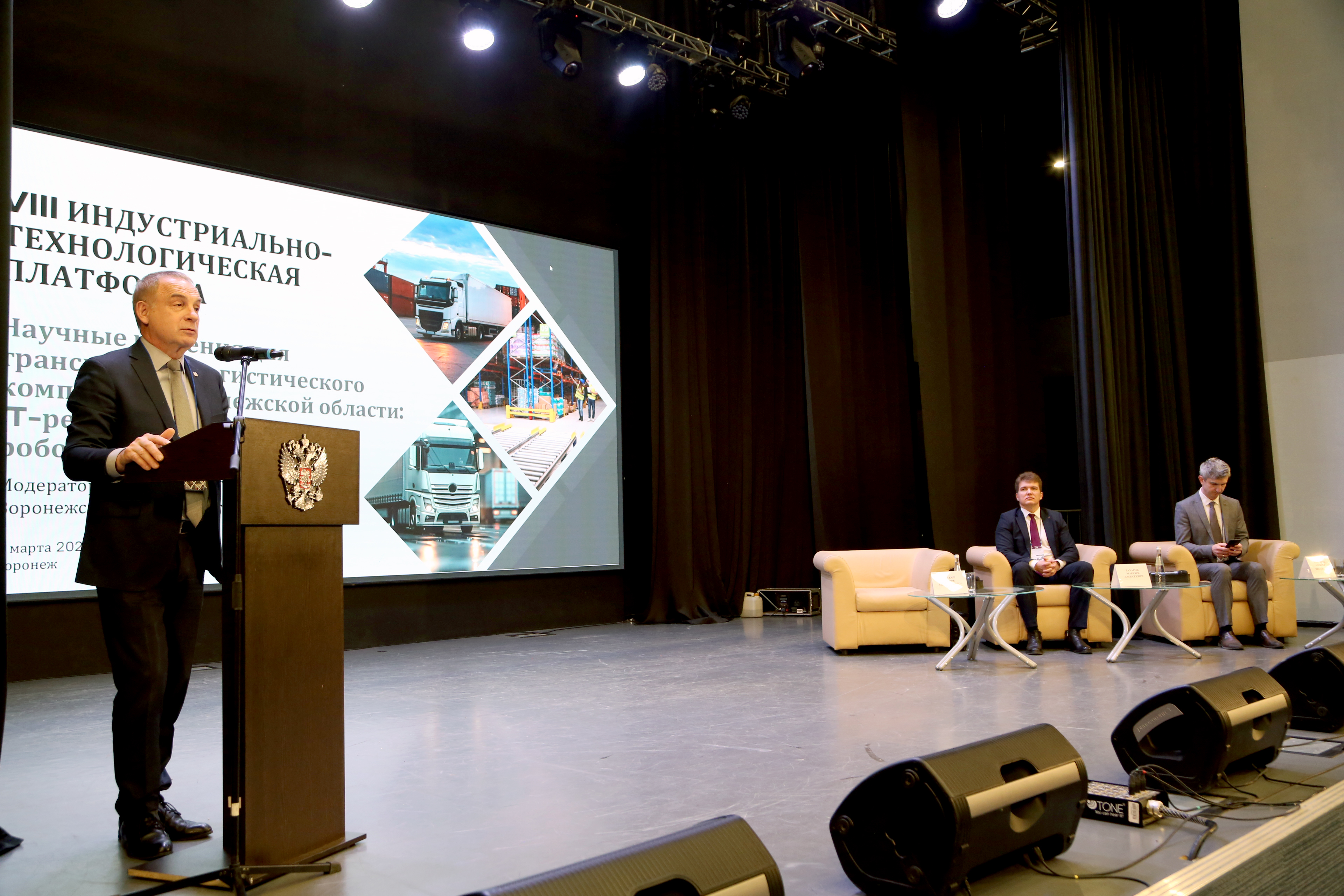 Воронежская область ищет баланс между человеком и роботом в логистике - итоги VIII Индустриально-технической платформы в ВГТУ