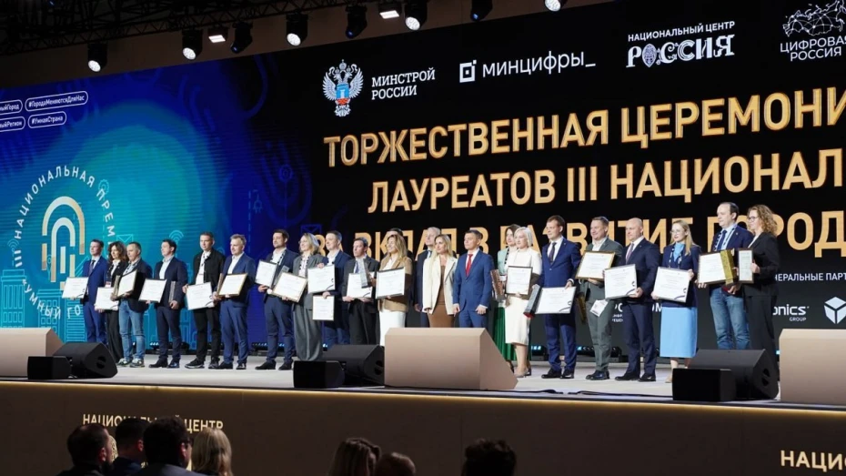 Воронежская область призер Национальной премии сразу в трех номинациях