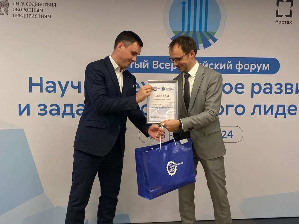 Представитель воронежского вуза стал победителем XIV Национальной научно-технической конференции 