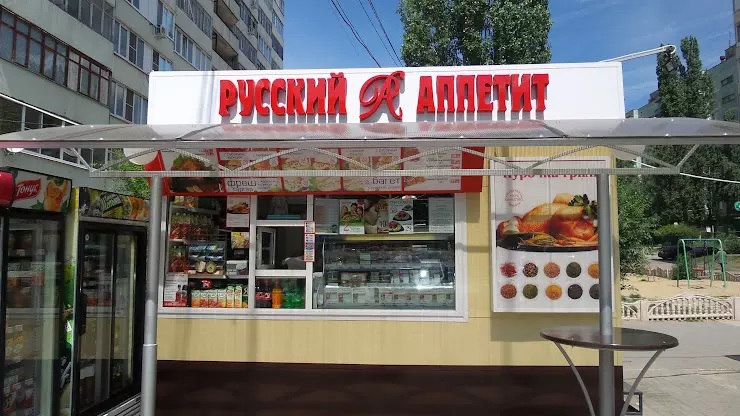 «Русский аппетит» оспаривает решение налоговиков