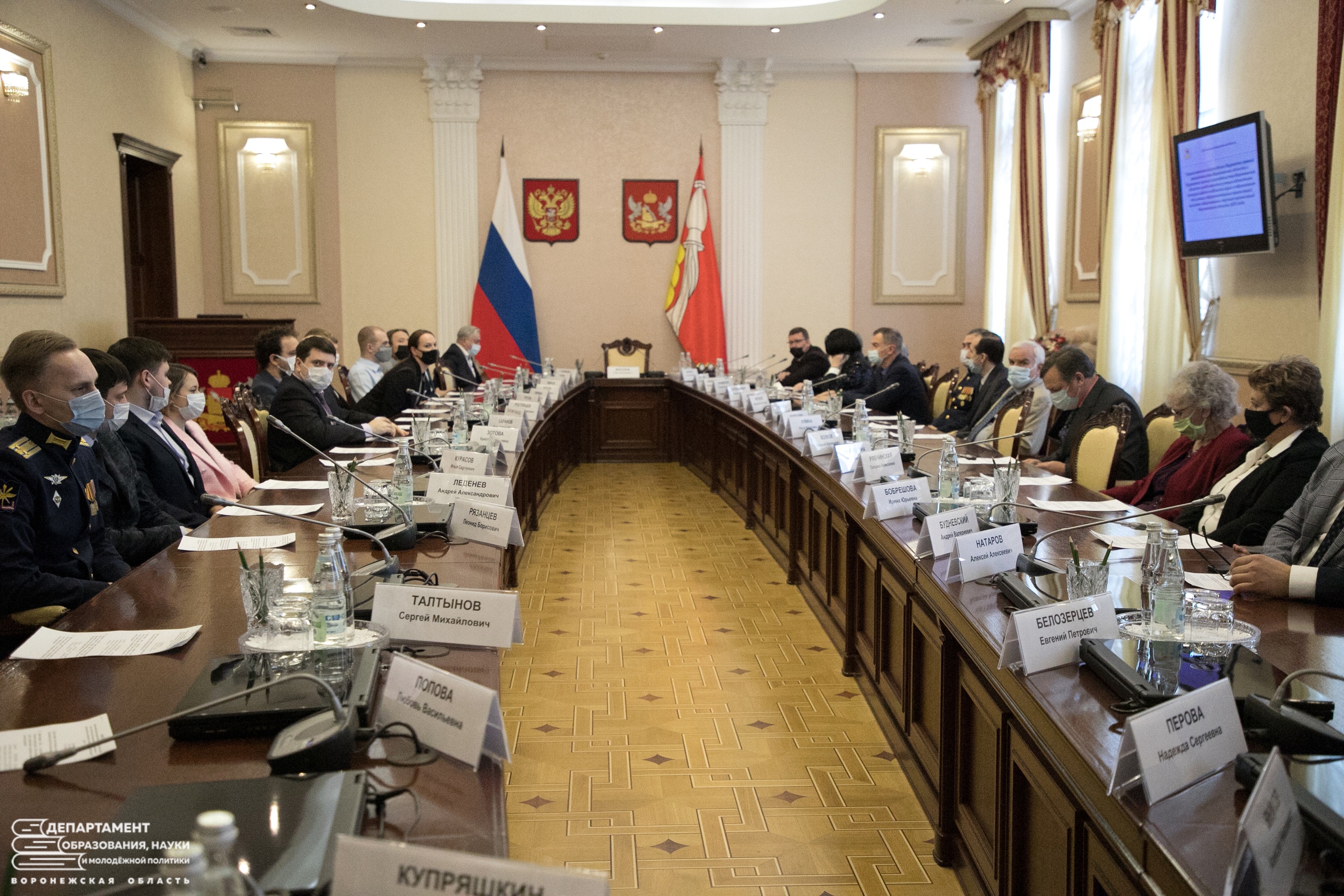 Премии правительства Воронежской области вручили 45 учёным
