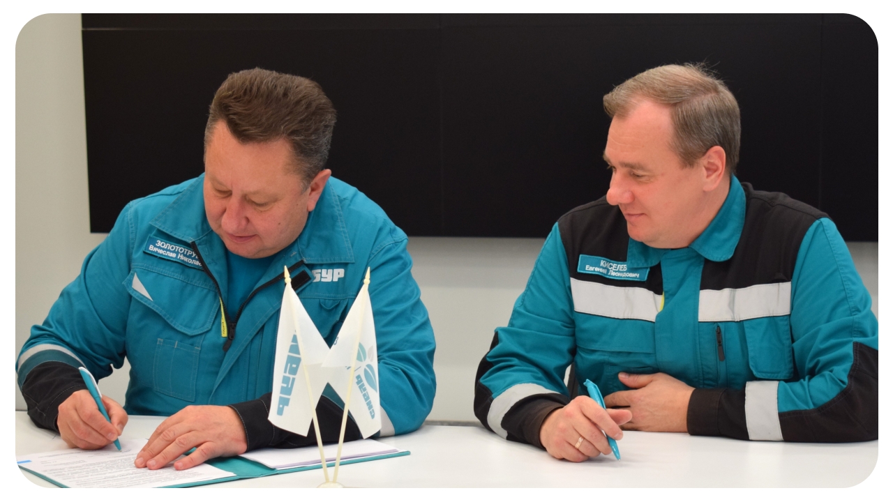 «Воронежсинтезкаучук»: подписан новый коллективный договор