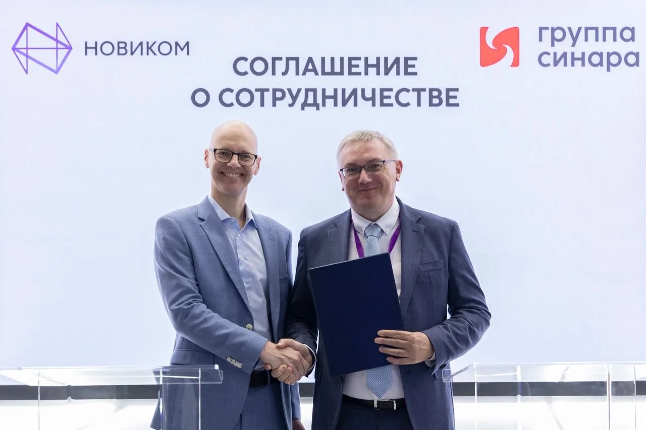 НОВИКОМ развивает партнерство с производителем высокоскоростных поездов