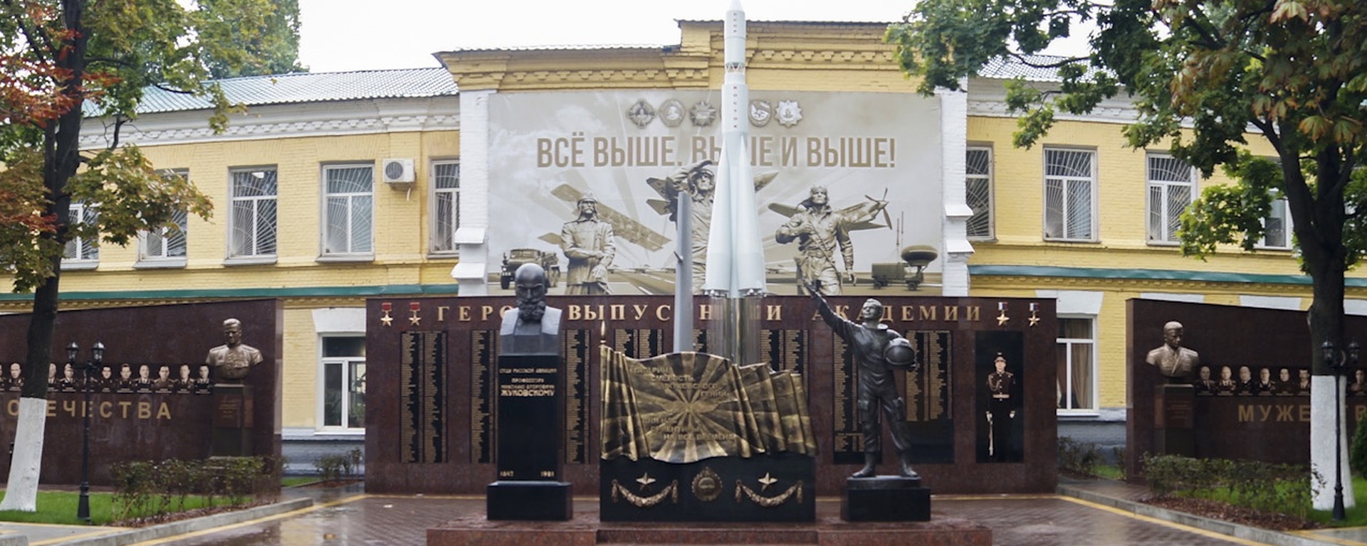 Военно-воздушную академию имени профессора Н.Е. Жуковского и Ю.А. Гагарина ждет реорганизация