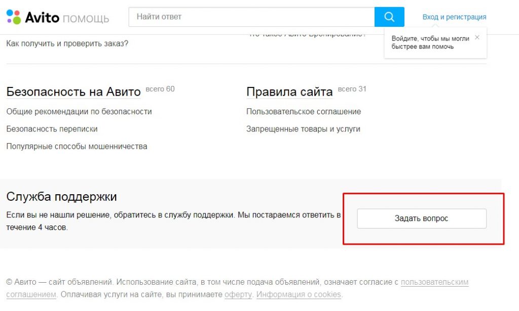 Жаркий сезон: за лето рынок услуг в Воронеже вырос на 47% год к году