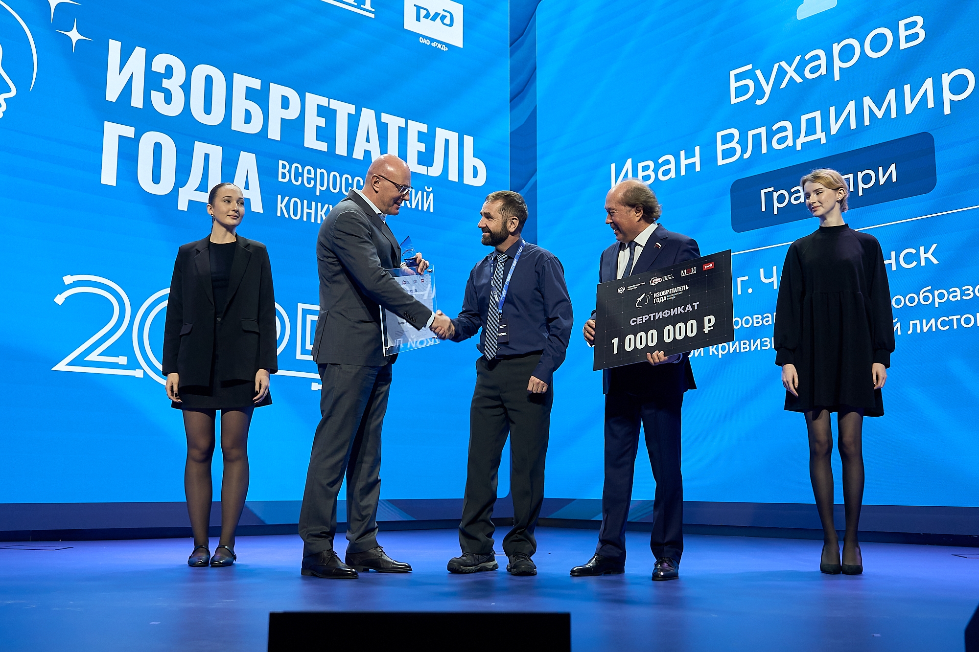 Воронежским изобретателям предлагают побороться за звание лучших в России и за миллион рублей