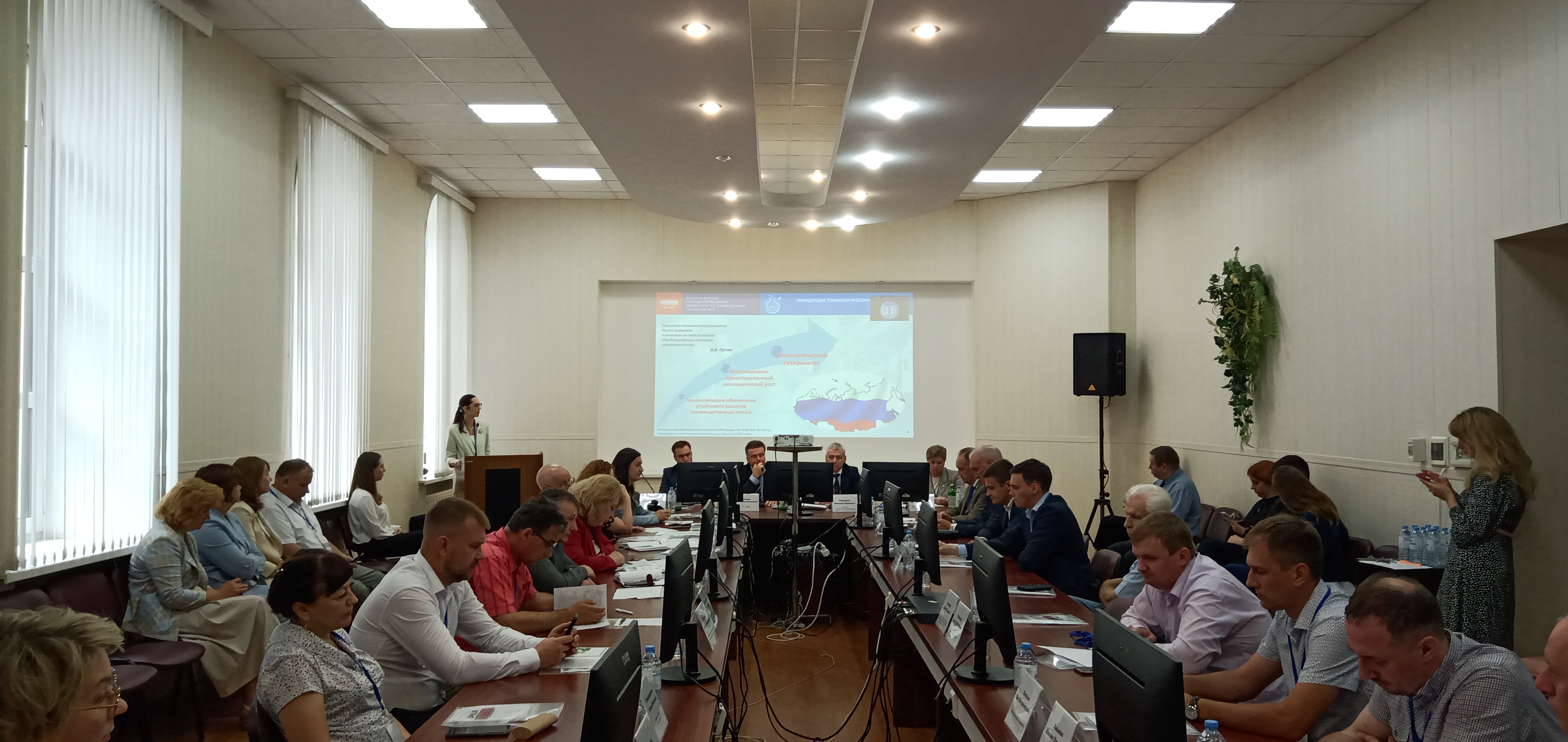 Стратегии развития химической промышленности региона - курс на устойчивое развитие