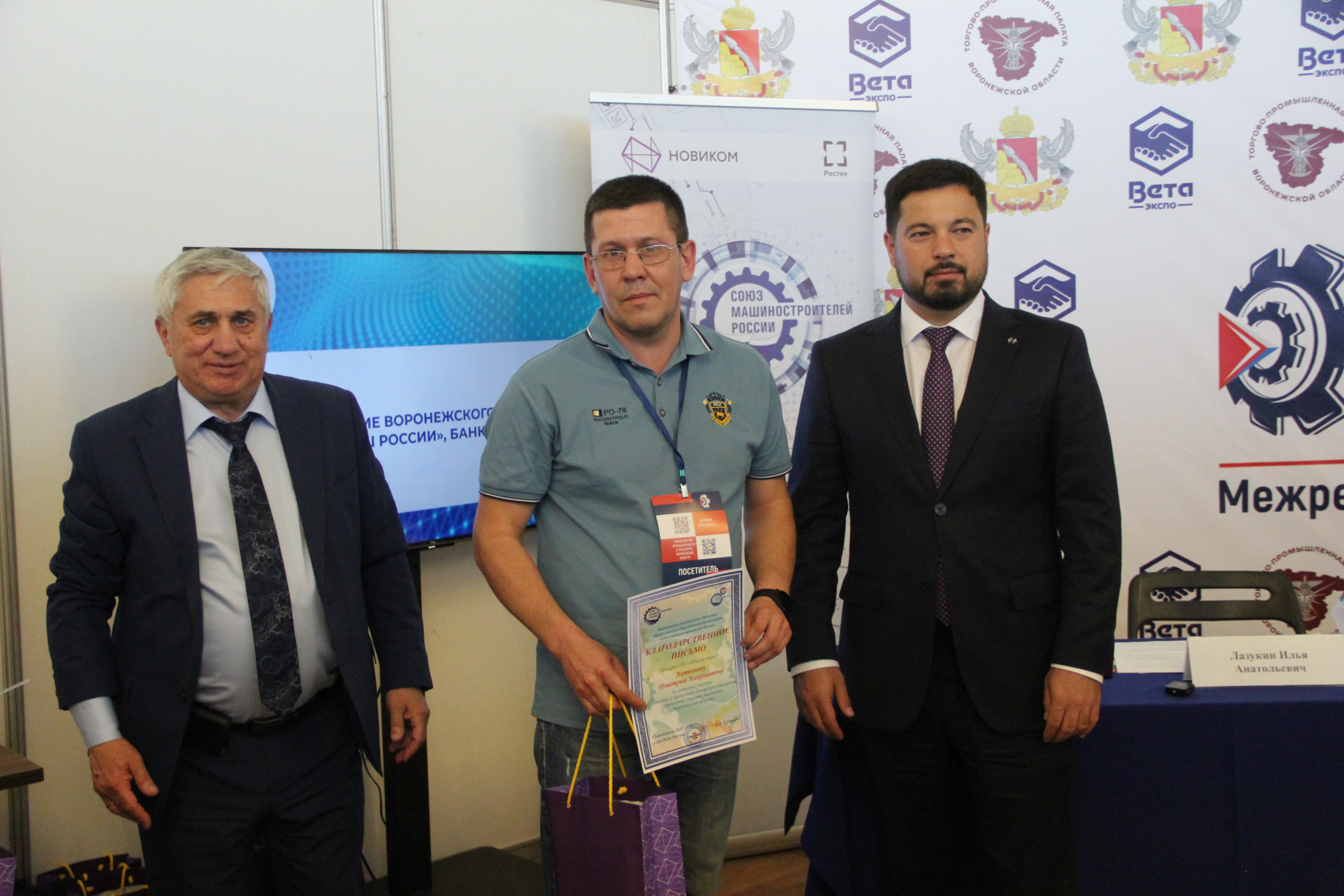 Воронежское отделение СоюзМаш России формирует кадровый резерв для промышленности