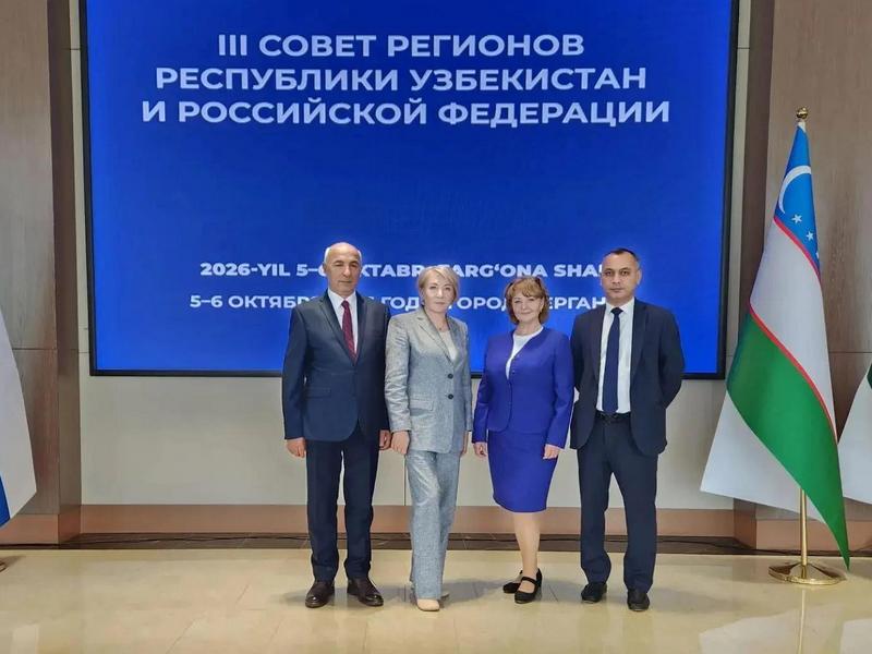 Воронежская область приняла участие в III Совете регионов России и Узбекистана