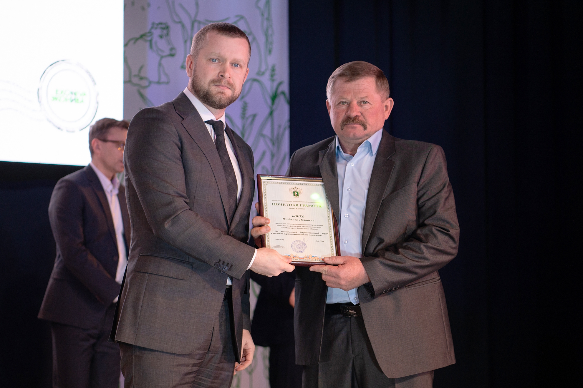 «ЭкоНива»: традиционный День урожая