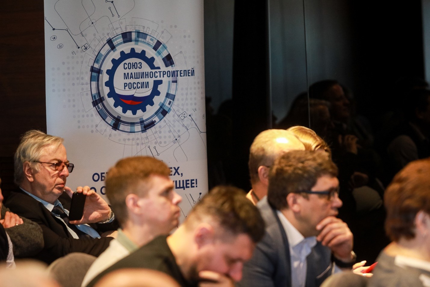 Члены ВРО СоюзМаш обсудили реализацию приоритетных проектов в рамках форума «Импорт и экспорт»