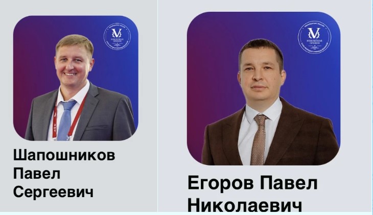 Воронежские машиностроители претендуют на звание «Молодой промышленник года»