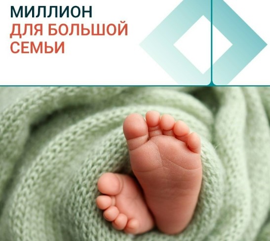 Инвестиции в человеческий капитал: как воронежские предприятия внедряют «Золотой стандарт» демографии