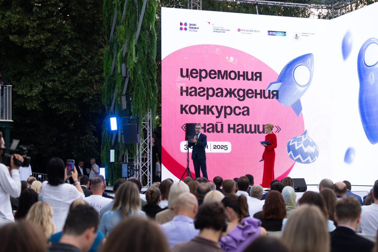 Воронежская компания стала победителем на конкурсе «Знай наших»