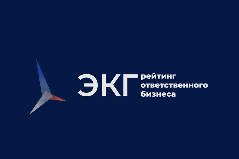 ЭКГ-рейтинг увеличивает шансы в госзакупках