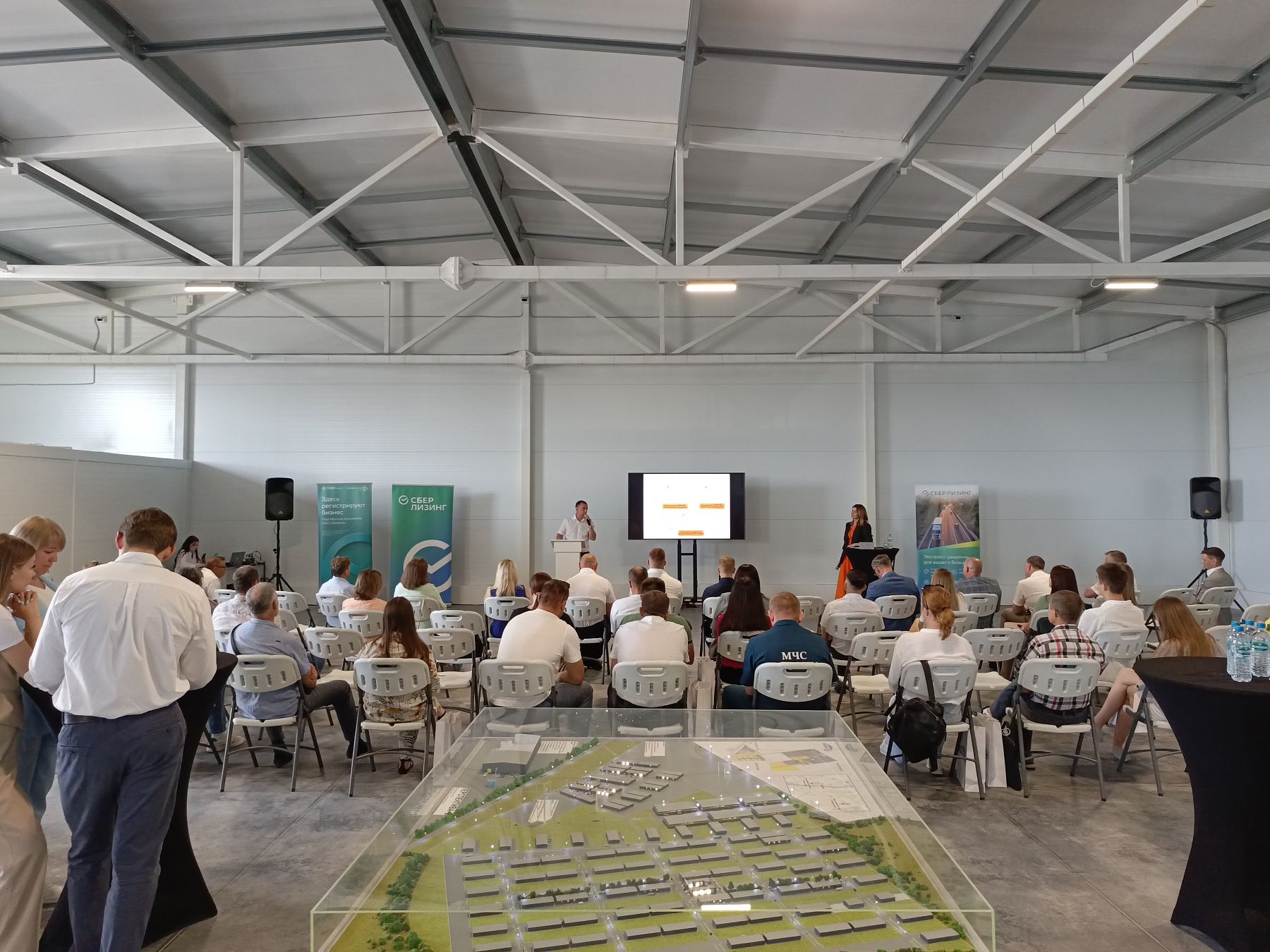 «Перспектива роста»: промышленная практическая конференция прошла в индустриальном парке