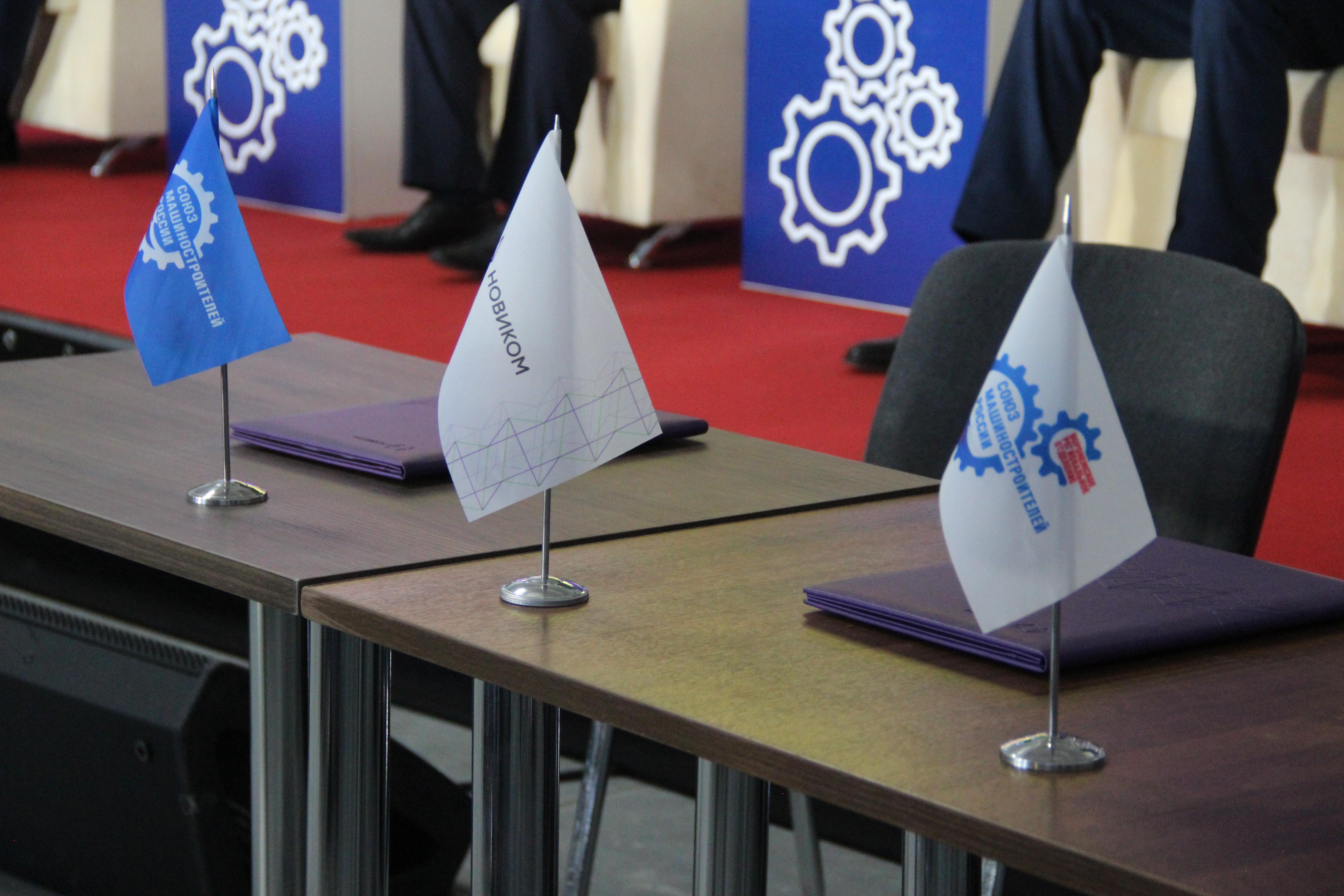 Воронежское региональное отделение СоюзМаш России выступит партнером деловой программы межрегионального форума