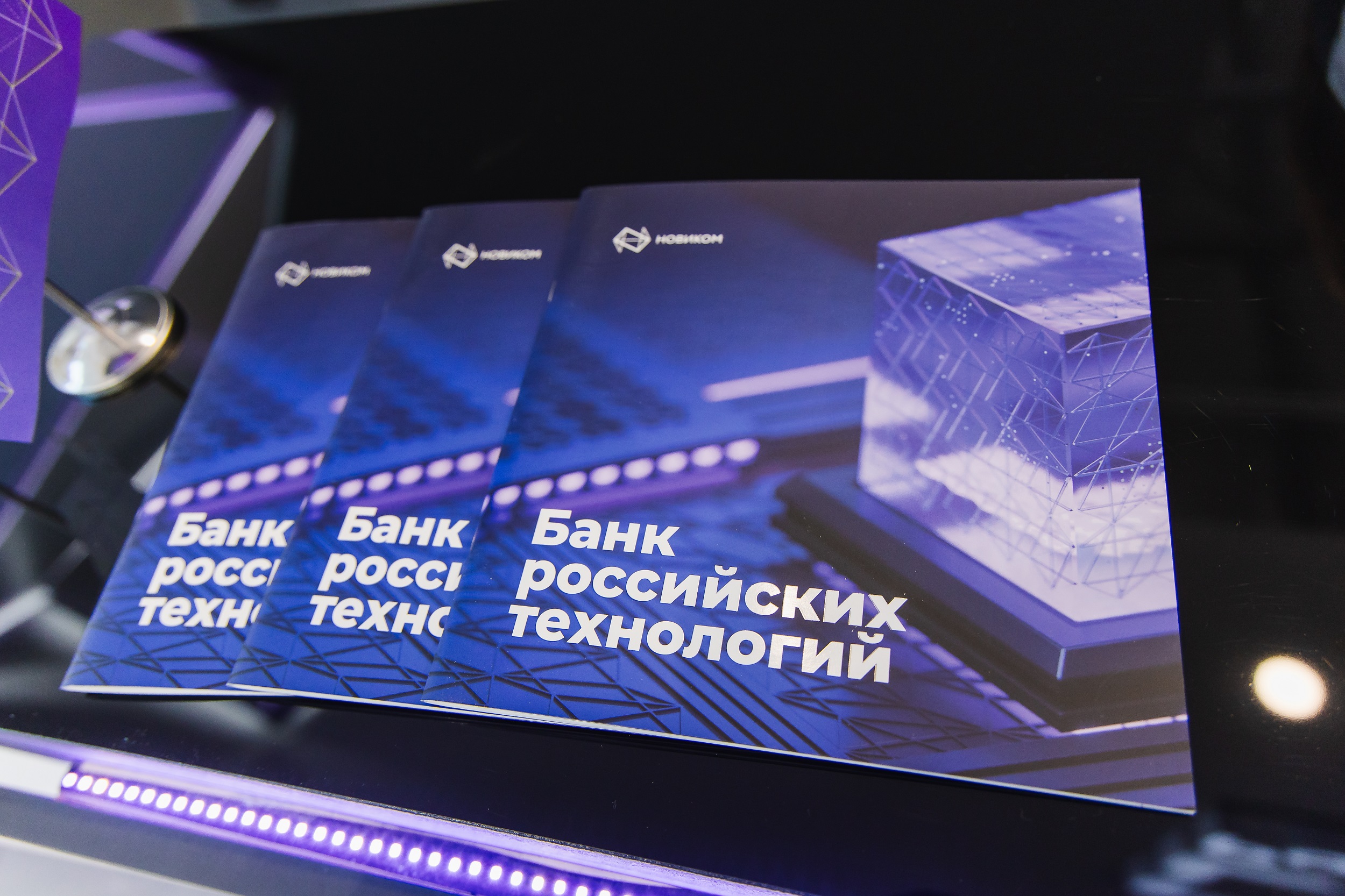 НОВИКОМ выступил организатором облигационного займа «МегаФона»