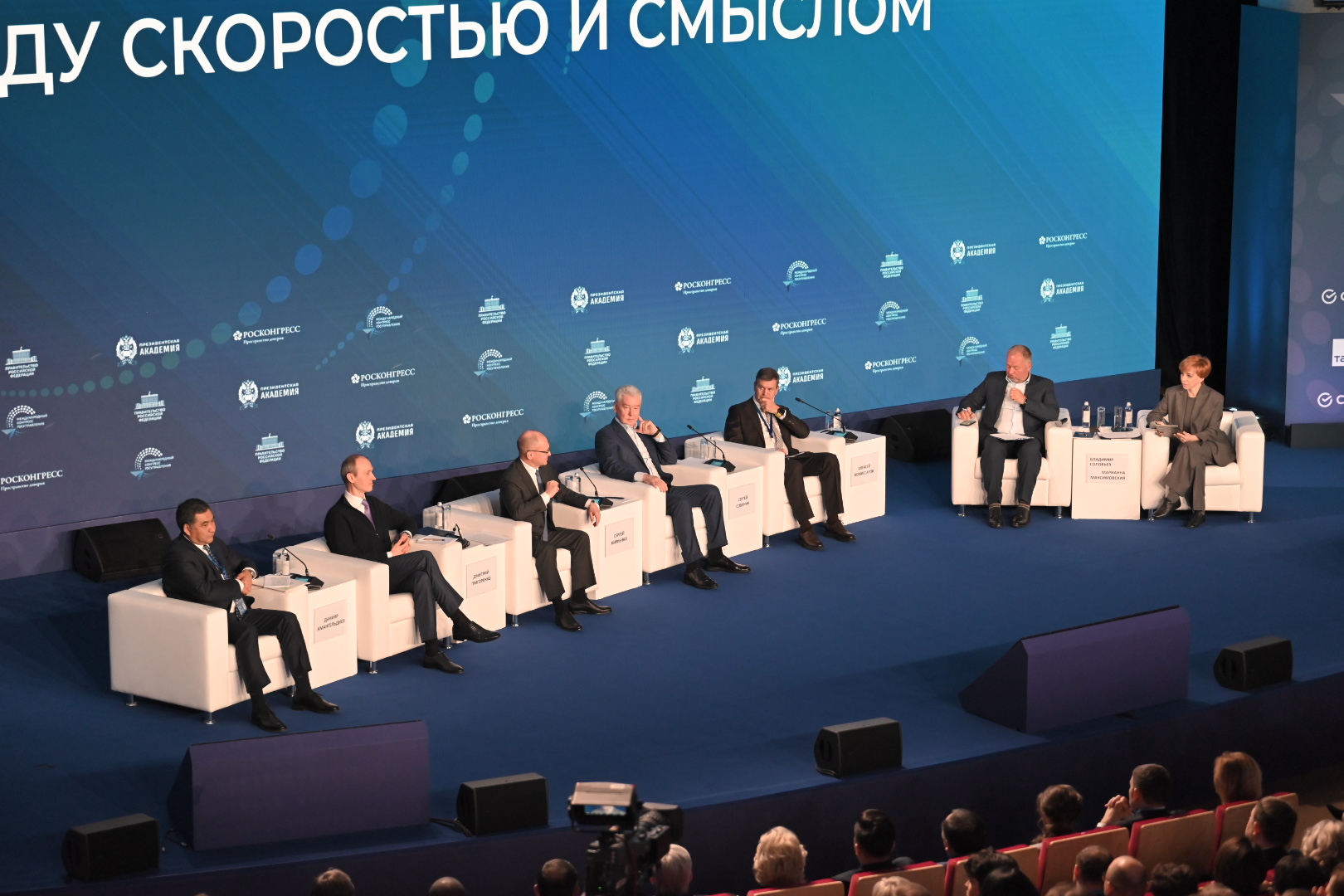 Воронежская область представила управленческие практики на Конгрессе в РАНХиГС: от кадров СВО до искусственного интеллекта