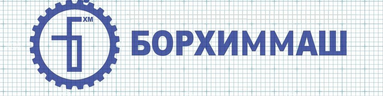 «Борхиммаш»: иск о самобанкротстве