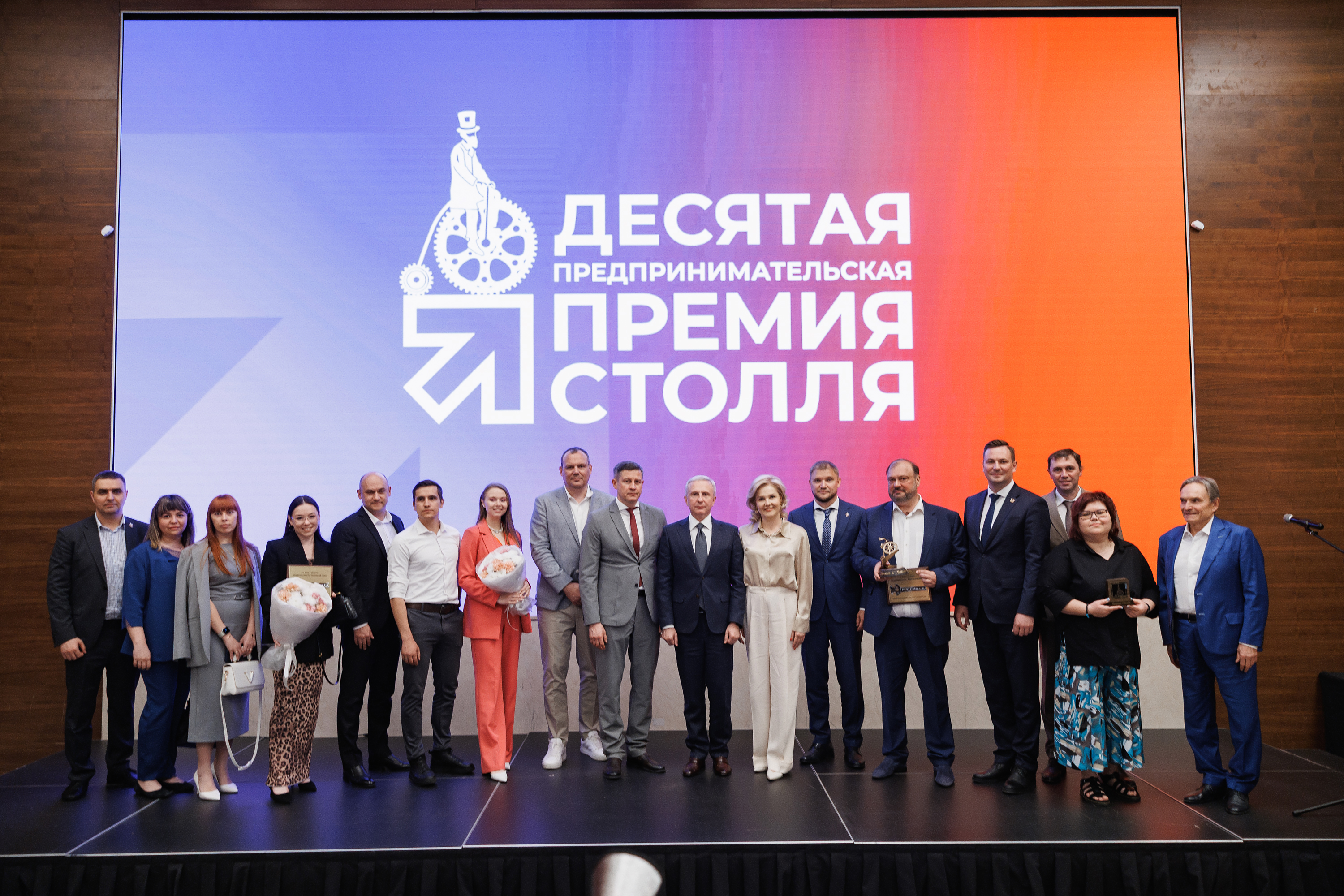 Премия Столля 2026. Пришло время заявить о вашем бизнесе