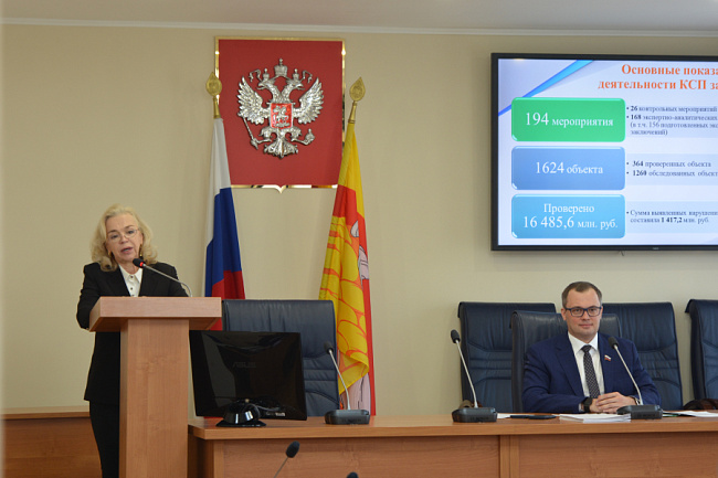 КСП Воронежа: в бюджет возвращено 575 млн рублей