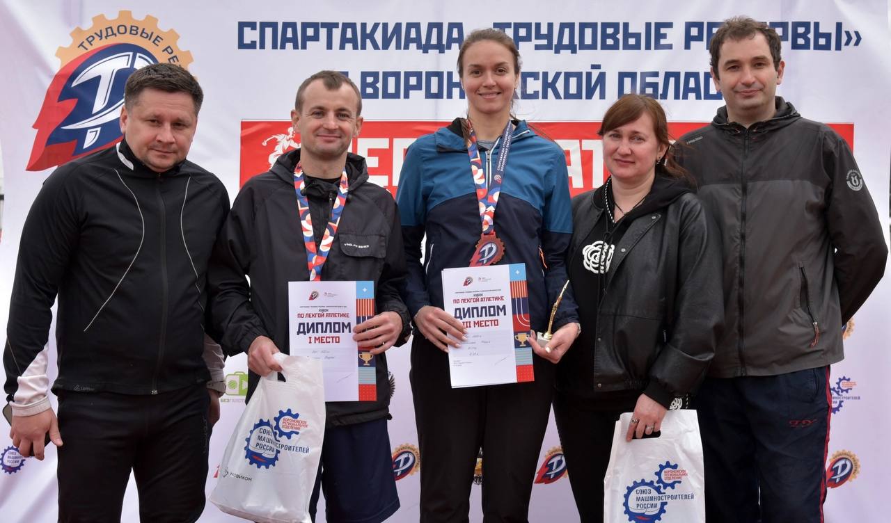 Легкая атлетика и командный дух: турнир прошел при поддержке ВРО СоюзМаш