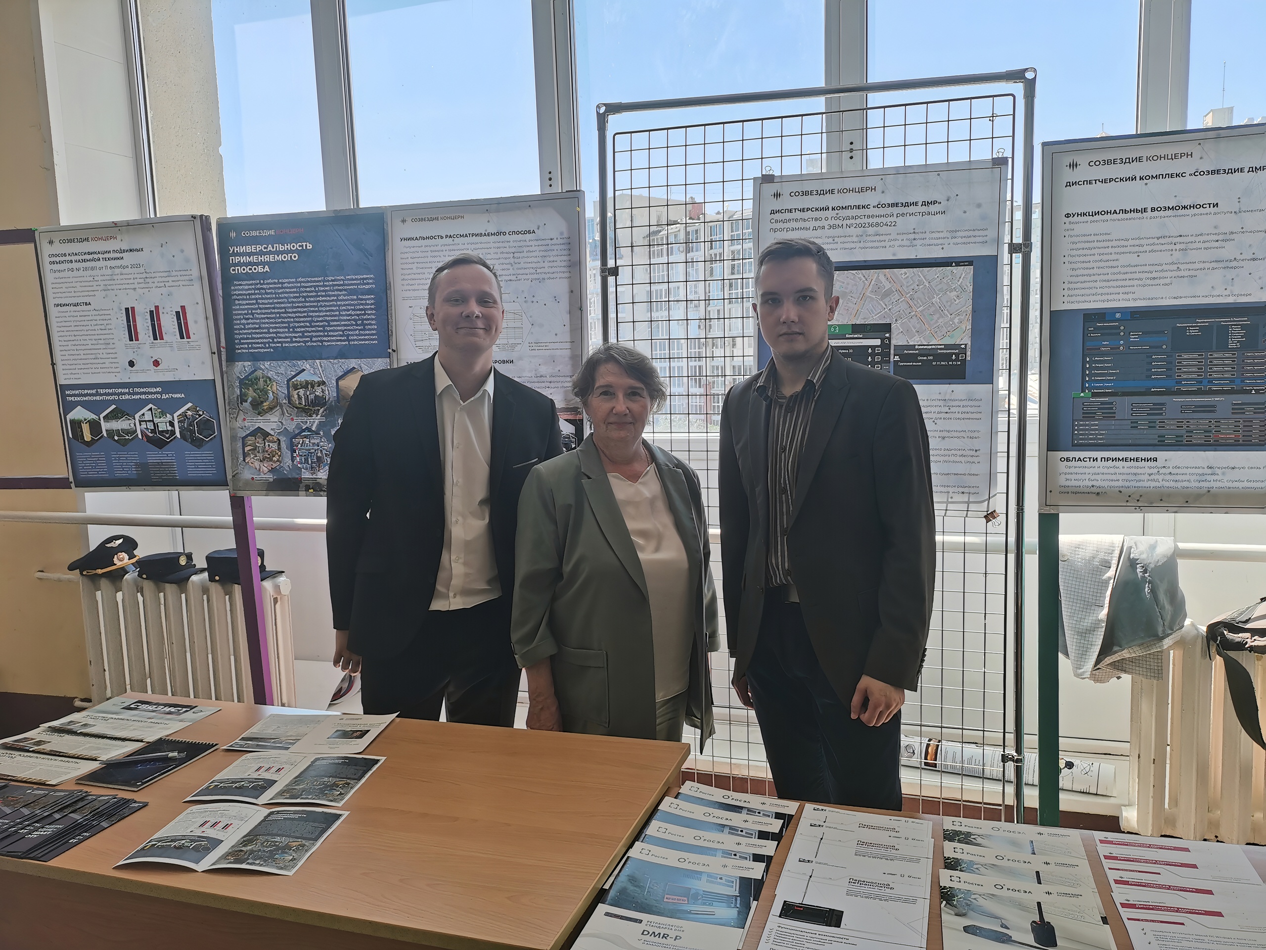 Концерн «Созвездие»: золото за изобретения и инновации