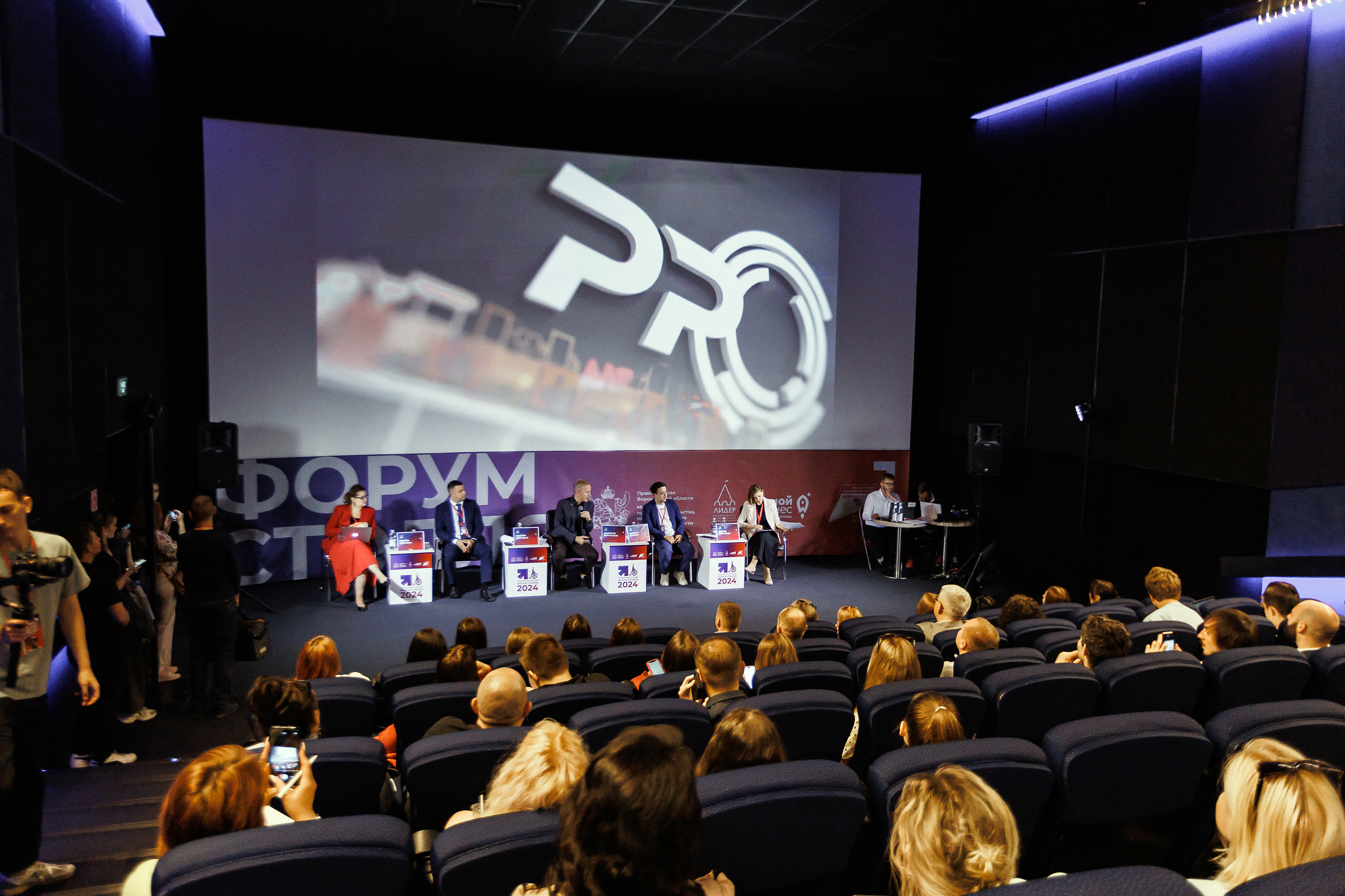 Стали известны первые подробности о программе Х Форума Столля.